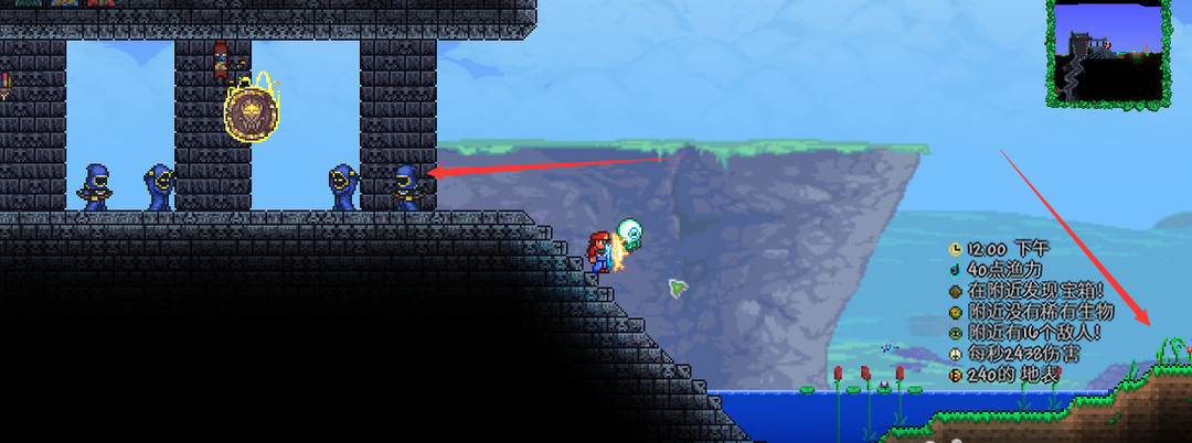 (泰拉瑞亚)拜月教主逃课怎么打