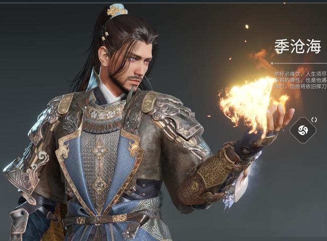 网易《永劫无间》聚窟洲厨艺大赛冠军将是谁