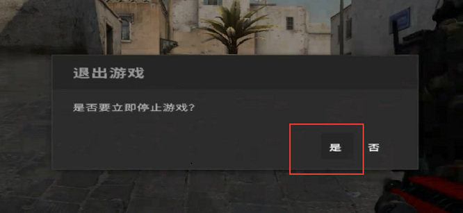 csgo反恐精英怎么退出到大厅_游戏中如何返回反恐精英全球攻势的大厅