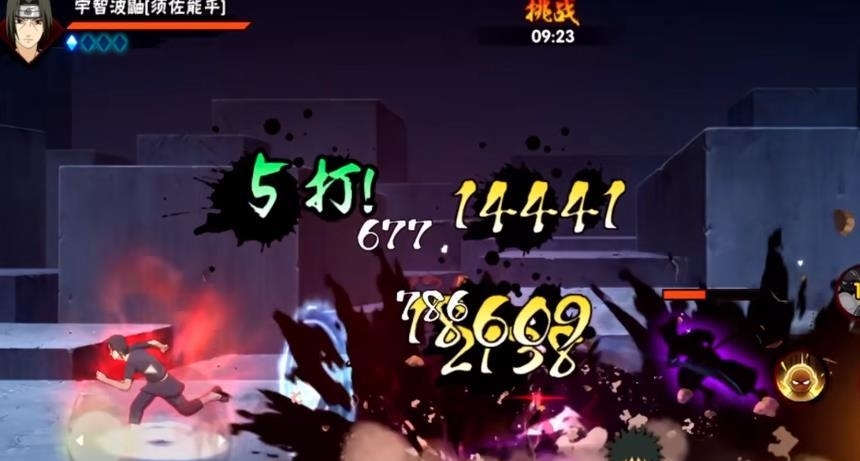 火影忍者手游幻之试炼4怎么打第七关_火忍幻试4第七关攻略指南