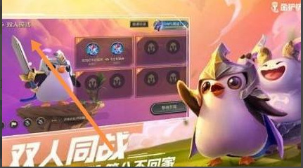 金铲铲测试服怎么申请