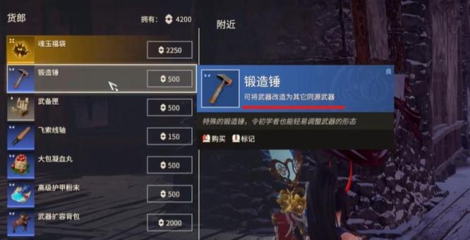 网易《永劫无间》锻造锤只能用棍吗