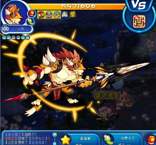 洛克王国手游立秋厉害吗