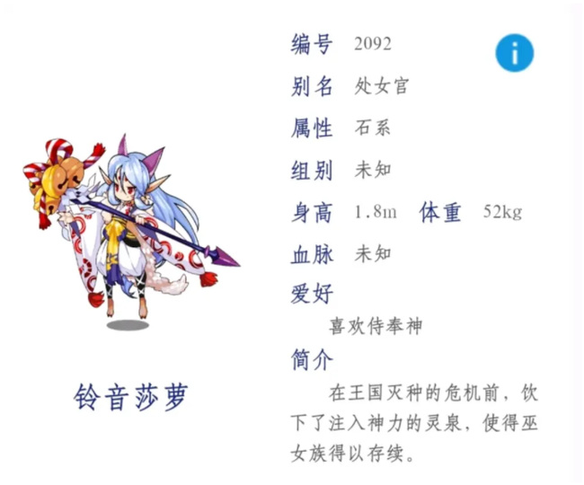 洛克王国手游十二星宫值得入手的宠物有哪些_推荐入手的洛克王国十二星宫宠物有哪些