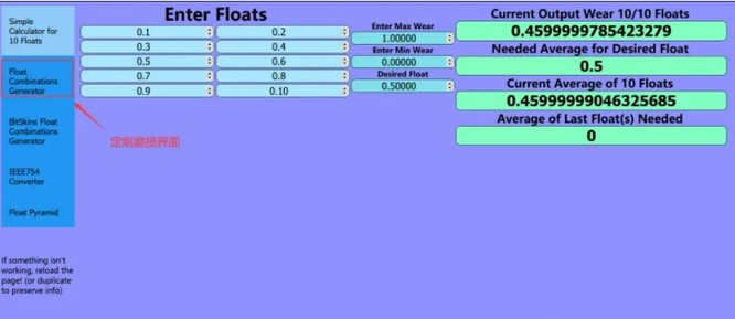 csgo反恐精英特殊磨损怎么练_如何练习反恐精英全球攻势中的特殊磨损