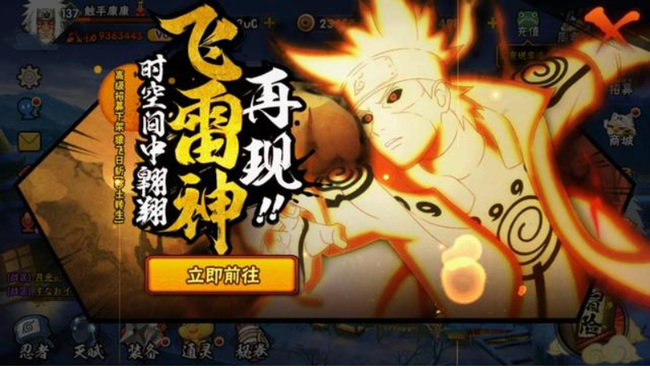 火影忍者手游漩涡博人好用吗