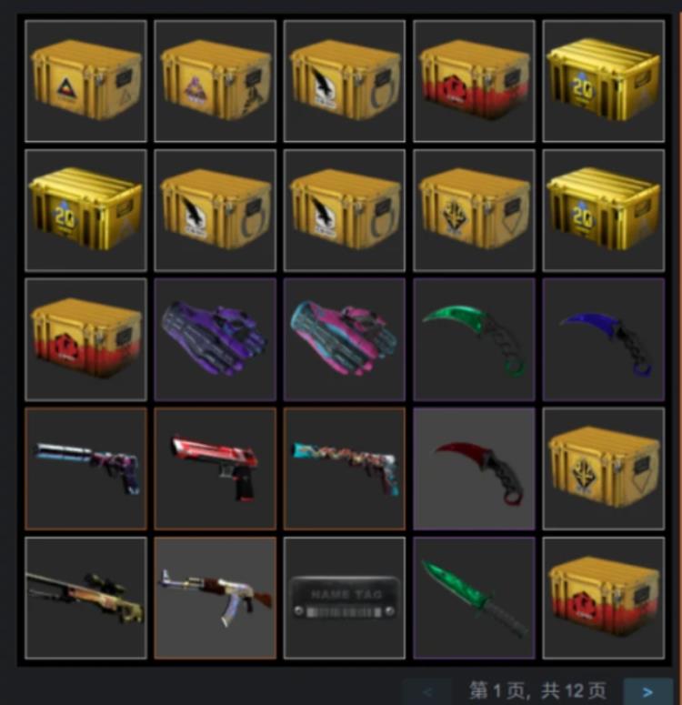 csgo反恐精英一周掉几个箱子怎么看