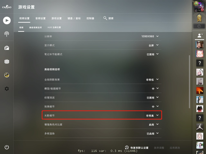 为什么csgo反恐精英皮肤很模糊_为什么csgo中的皮肤质量很差