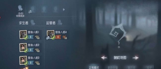 第五人格手游冒险家怎么挖出密码书页_如何在第五人格中找到密码书页