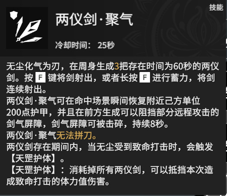 网易《永劫无间》无尘带f几_永劫无间沉沦无尘带的生存之旅