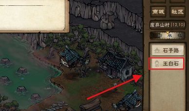 烟雨江湖手游太玄真经怎么得_烟雨江湖手游太玄真经获取攻略