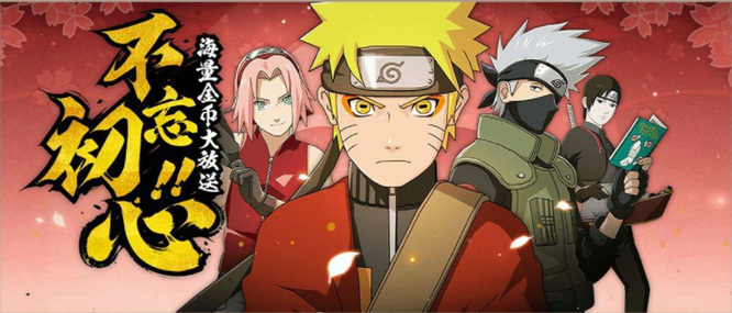 火影忍者手游万蛇活动用什么打