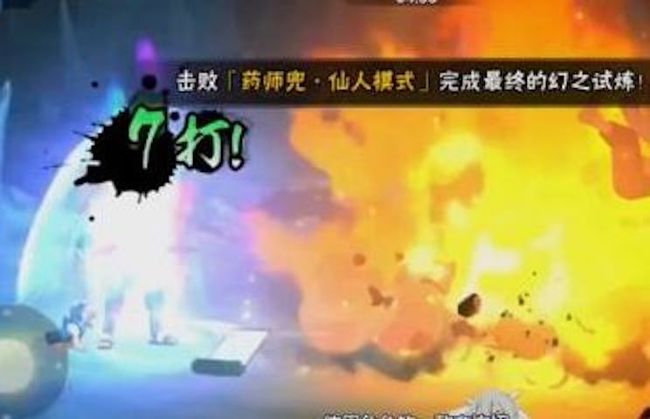火影忍者手游幻之试炼仙人兜怎么玩_火影忍者手游幻之试炼探索兜的秘密