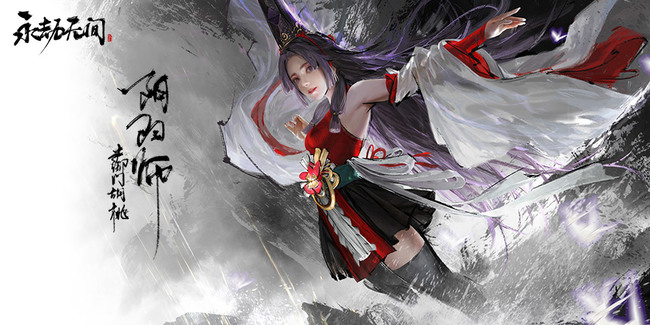 网易《永劫无间》段位殿堂全称是什么