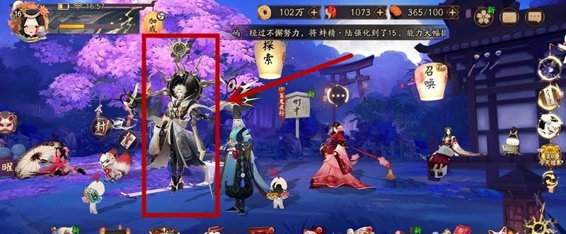 阴阳师手游千年之守在哪里