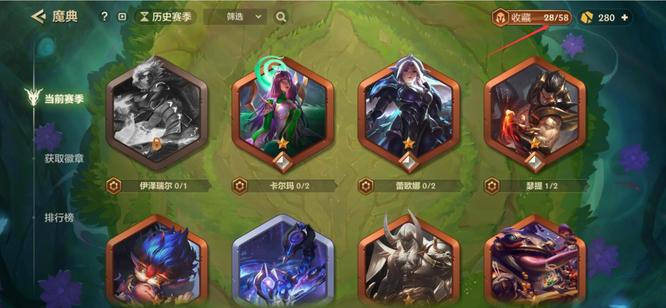 金铲铲昼日真龙小小亚索能免费获得吗_金铲铲之战手游中小小亚索能否免费获取