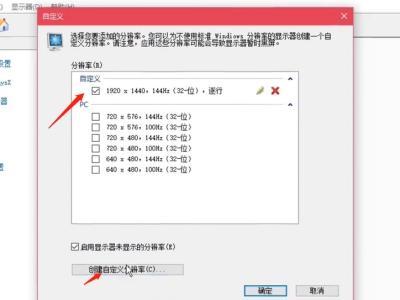 csgo反恐精英2k屏幕怎么设置4比3分辨率_如何在CSGO设置43分辨率