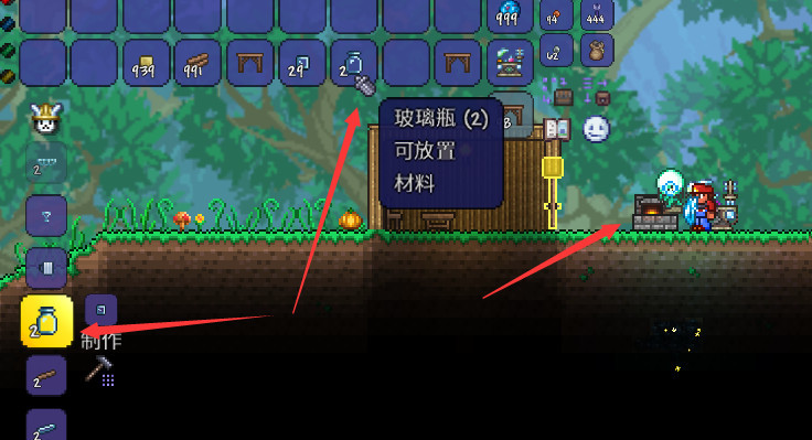 (泰拉瑞亚)酿造台怎么做_泰拉瑞亚酿造台制作攻略