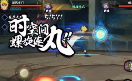 火影忍者手游水门空中螺旋丸怎么按_火影忍者手游如何使用水门的空中螺旋丸
