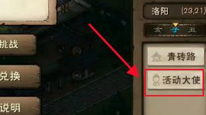 烟雨江湖手游元宝怎么获得_烟雨江湖手游中如何获取元宝