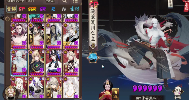 阴阳师手游御魂神罚阵容怎么搭配_阴阳师御魂神罚最佳阵容搭配攻略