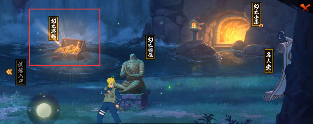 火影忍者手游幻之试炼漂泊再不斩怎么解锁_火影忍者手游解锁漂泊再不斩的幻之试炼