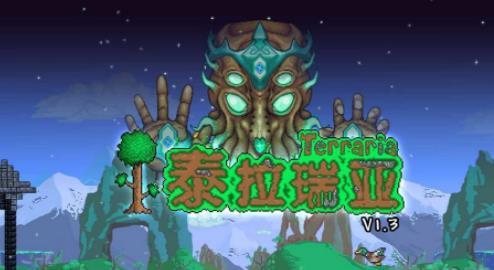 (泰拉瑞亚)黑长直怎么召唤