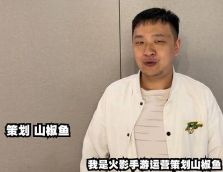 火影忍者手游川剧自来也是谁做的