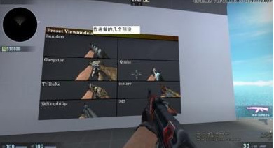 cs左右手怎么切换