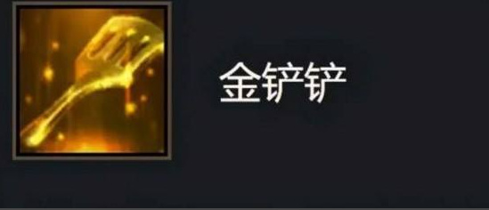 金铲铲之战手游英雄装备搭配有哪些_金铲铲之战手游英雄装备搭配攻略