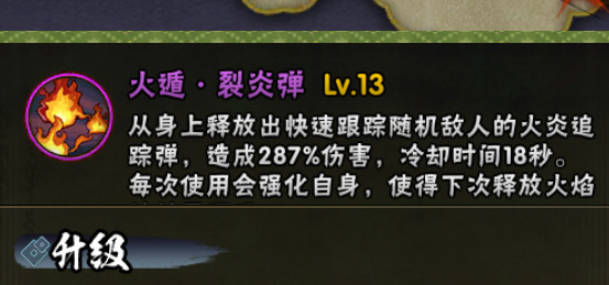 火影忍者手游忍者少女天天怎么玩_玩转火影忍者手游忍者少女天天攻略