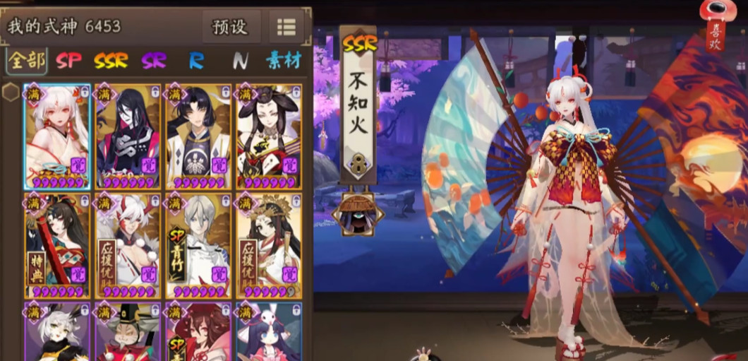 阴阳师手游赠送六星式神哪个划算