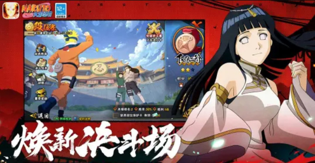 火影忍者手游怎么领取补签卡_如何在火影忍者手游中获取补签卡
