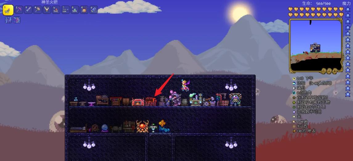 (泰拉瑞亚)熔炉怎么做_泰拉瑞亚熔炉的制作方法