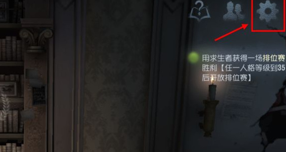 第五人格手游uid怎么查_如何查询第五人格游戏中玩家的UID