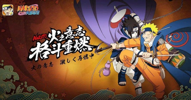 火影忍者手游决斗季信物怎么获得