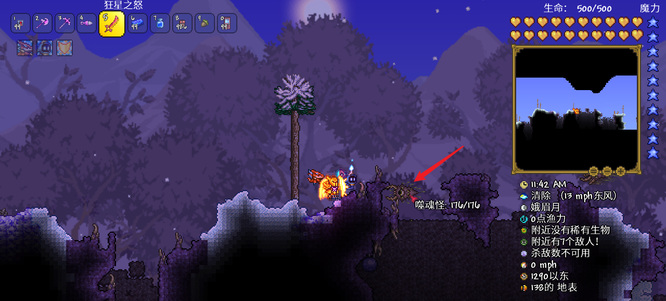 (泰拉瑞亚)腐肉怎么快速获得_泰拉瑞亚如何快速获得腐肉