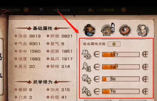 烟雨江湖手游冷月怎么加点_烟雨江湖手游冷月下的江湖历险