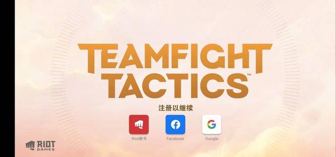 tft和金铲铲之战手游有什么区别