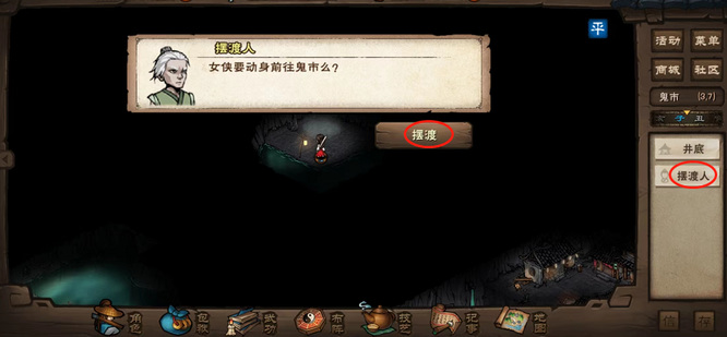 烟雨江湖手游陨铁在哪获得_烟雨江湖手游寻觅陨铁所在地