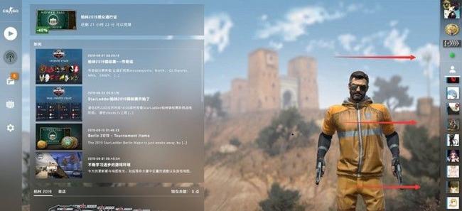 csgo反恐精英怎么和朋友一起练地图