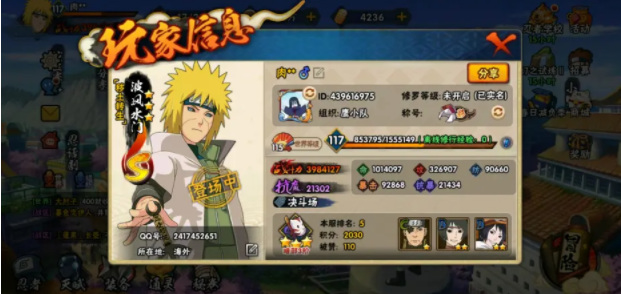 火影忍者手游金币一个月可以赚多少_火影忍者手游一个月内可赚取多少游戏金币