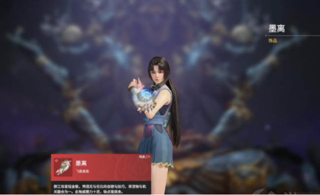 网易《永劫无间》红色品质道具有哪些_永劫无间红色品质道具有哪些