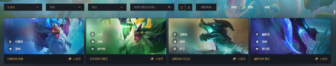 卡牌数量是多少_金铲铲之战手游中卡牌的数量简介