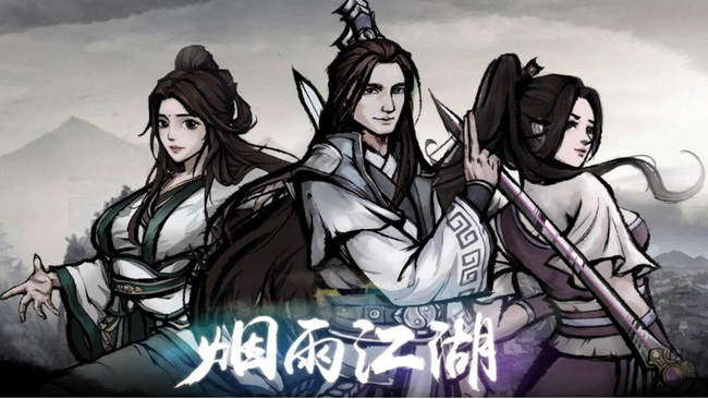 烟雨江湖手游元宝伙伴排名怎么看