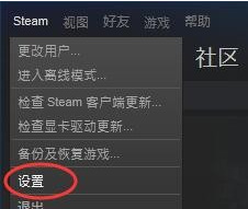csgo反恐精英怎么把语音调成中文配音