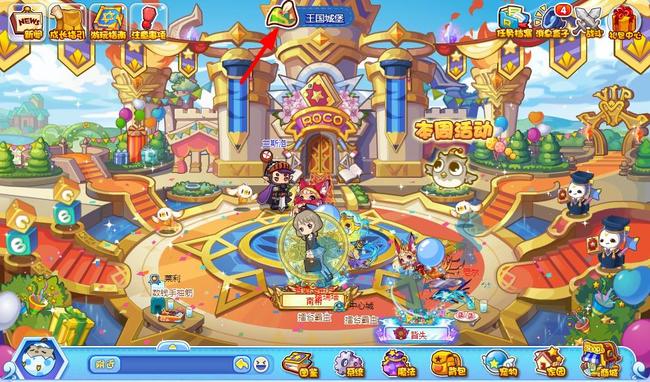 洛克王国手游格兰球在哪