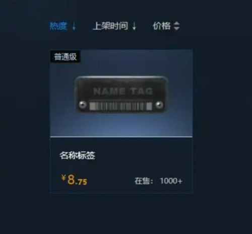 csgo惊艳全场的枪名字是什么_反恐精英全球攻势中文游戏枪械名称大全