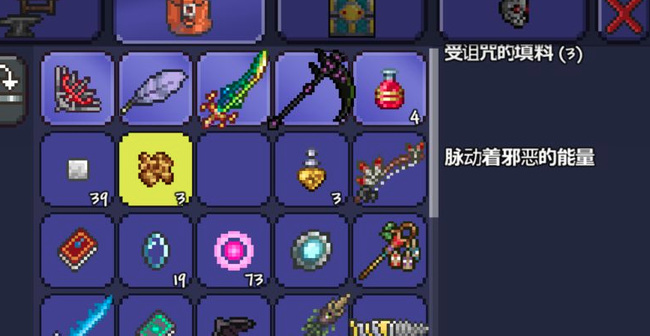 (泰拉瑞亚)感恩节火鸡怎么召唤_泰拉瑞亚感恩节召唤火鸡攻略