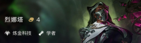 金铲铲之战手游四费卡牌库有几张_金铲铲之战四费卡牌库卡牌数量查询